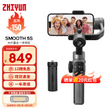 zhiyunzhi yun 智云SMOOTH5S手机稳定器 手持三轴防抖云台智能自拍摄影直播神器vlog平衡支架 SMOOTH 5S灰