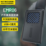 NITECORE奈特科尔EMR06 黑色户外便携式驱蚊器野外露营随身驱蚊神器可充电