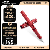 凌美（LAMY）钢笔签字笔 生日节日礼物学生成人练字文具 德国进口 狩猎系列墨水笔 红色 F0.7mm