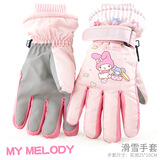凯蒂猫（hellokitty）儿童滑雪手套女童冬季加厚加绒防水库洛米学生玩雪中大童宝宝手套 【中码5-12岁】美乐蒂粉色 5290