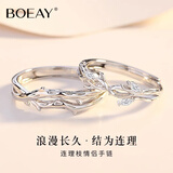 BOEAY连理枝情侣戒指女款纯银对戒钟久久求结婚戒指表白送女朋友送老婆 999银连理枝戒指一对/七仓发货