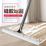 本迪加大号刮水器特大加厚硅胶魔术扫把地板水刮刮水拖把餐饮商用