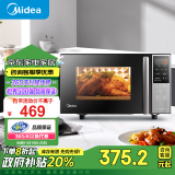 美的（Midea）【政府补贴】微碳系列家用微波炉烤箱一体机杀菌智能家用 800W速热20L大容量 6代变频 （PC20M5W）