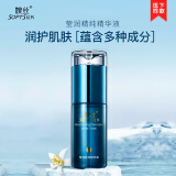 婉丝冰川海藻莹润精纯精华液35ml 滋润紧致肌肤补水保湿修护精华液