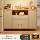 素成木餐边柜一体靠墙茶水柜简约小户型储物柜客厅酒柜橱柜收纳柜子 【四门一抽】木腿田园橡木色120