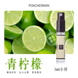 柏世曼青柠檬味香水LIME清新水果味香调中性香水持久留香学生少女淡香 29号青柠檬小样3ml