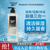 REEBOK锐步 男士沐浴露洗发水洗面奶三效合一 洁净亲肤1L