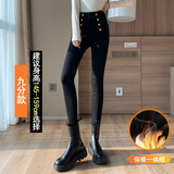 依沐苏 打底裤女外穿时尚春秋高腰紧身弹力小黑裤显瘦小脚铅笔魔术裤子 2212 加绒【九分款】 M