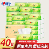 心相印抽纸茶语丝享实惠装餐巾纸面巾超市同款擦手纸 3层 100抽*40包 【整箱装】