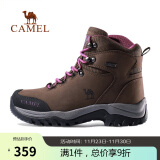 骆驼（CAMEL）户外登山鞋男女防水防滑徒步鞋缓震耐磨高帮鞋工装牛皮靴子