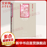 穆旦诗集 2025全国一卷作文题目出处 高考语文 高考作文 穆旦诗作 赞美（中国现代名家诗集典藏） 人民文学出版社 高考语文作文 2025高考
