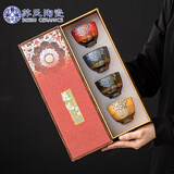 苏氏陶瓷（SUSHI CERAMICS）遇见敦煌祥荷主人杯个人杯品茗杯复古窑变茶杯礼盒装伴手礼