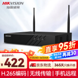 HIKVISION海康威视网络无线监控硬盘录像机4路单盘位高清可APP连接手机远程NVR语音对讲1104WB