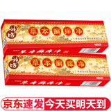 神坊草本癣痒净抑菌膏神坊15g支可搭皮肤瘙痒成人藓癣【買2贈1】 1盒装