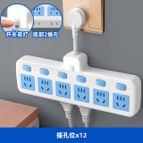 霸牛新国标转换插头品字形一转多插座无线转换插座电源转换器多功能分控开关插排 JT-B 一转六【短线带夜灯】