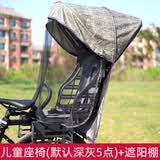 沽上万宝自行车儿童座椅2-8岁山地车电动电瓶车宝宝后座椅幼中大童后坐椅 座椅(颜色任选)+遮阳棚(任选)