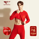 七匹狼【中高领加绒】本命年马年骐骥红鸿运保暖内衣男加绒加厚防寒套装