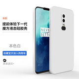 艺派适用一加6t手机壳直边液态硅胶壳OnePlus6T保护套全包镜头防摔1+6男女新款潮牌超薄软外壳 一加6【古董白】+钢化膜