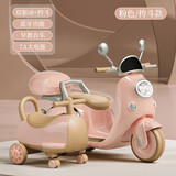钻诗儿童电动摩托车男女宝宝玩具车小孩电动三轮车可坐双人充电遥控车 1-3岁粉色遥控双驱7A+蓝牙+挎斗