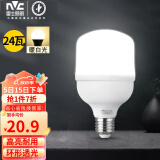 雷士（NVC）LED灯泡柱泡节能灯 E27大螺口家用商用大功率光源 24瓦暖白光球泡