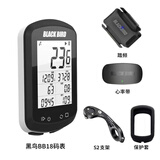 黑鸟GPS码表BB18自行车无线智能码表山地公路车蓝牙迈速表里程表 BB18+踏频+心率+S2支架+保护套