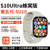 华强北iWatchS10Ultra蜂窝顶配版S9插卡电话智能手表学生成人适用苹果机 s10ultra 旗舰版本/256G 银色