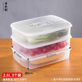 成社优选日本进口冰箱保鲜盒塑料密封盒食品级冷冻饺子盒微波炉加热饭盒 2.6L 三个装