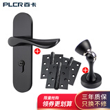 百卡 门锁室内卧室磁吸房门锁美式黑色分体锁实木门把手家用静音门锁 C款+3平开合页+1门吸 搭配【磁吸锁体】