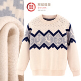 多妙屋男童毛衣儿童针织打底衫大童秋季加绒新款保暖纯棉秋冬款童装厚 【双层款】杏色66129 120