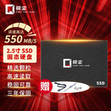 骑尘 2.5英寸SSD固态硬盘 SATA3.0接口 精选颗粒M.2 NGFF NVME3.0三年保固 A500 | SATA3.0高速读写 128G