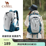 骆驼（CAMEL）户外轻便登山包大容量专业徒步防水旅行包背包双肩包  银灰