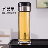 希乐双层玻璃杯男女士茶水分离杯子大容量商务办公泡茶杯弹盖杯300ml 