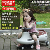 世纪宝贝（babyhood）扭扭车溜溜车男女宝宝婴幼儿摇摆滑步车儿童平衡车防侧翻摇摇车 【无声光音乐款】 太空灰 (不推荐)