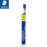 施德楼（STAEDTLER）  铅芯自动铅笔芯活动铅笔替芯 250-12根/支0.3mmHB