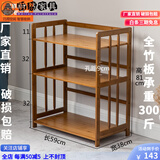 诗亭居竹子置物架楠竹置物架楠竹厨房置物架落地微波炉烤箱收纳架客厅 加厚茶色3层59长 全竹加厚实心板