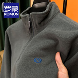 罗蒙（ROMON）摇粒绒拉链半高领卫衣男秋冬季运动休闲上衣服加厚抓绒外套立领潮 【单件装】深灰色 XL /175码