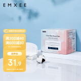 嫚熙(EMXEE) 防溢乳垫孕妇产后一次性防溢乳垫MX-6001 (1盒100片)