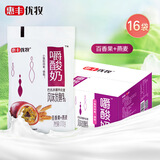 惠丰优牧嚼酸奶 儿童营养早餐奶巴氏杀菌乳酸牛奶整箱 新老包装 【百香果燕麦】170g*16袋