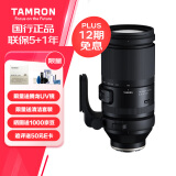 腾龙（Tamron）A057S 150-500mm F/5-6.7 Di III VC VXD防抖 拍鸟体育超长焦索尼全画幅微单镜头(索尼全幅E口)