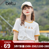 betu百图女装撞色圆领短袖T恤贝壳钉珠印花T2104T68 白色 S