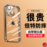 奶小鸭 适用苹果14手机壳 iphone14保护套镜头全包超薄气囊防摔软壳时尚简约男女款 亮黑色