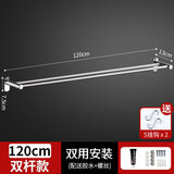 可狄免打孔毛巾架加厚浴室不锈钢毛巾杆挂杆卫生间单杆双杆毛巾置物架宿舍厕所厨房毛巾挂杆晾毛巾架 双杆(120CM)免打孔两用