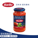 百味来Barilla意大利进口罗勒风味番茄意面调味酱400克意面面条酱