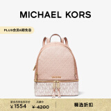 MICHAEL KORS迈克高仕 MK Rhea Zip 女士中号拼色双肩包 芭蕾粉混色 641