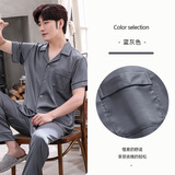 雅鹿冰丝睡衣男春秋夏天家居服男士仿真丝条纹秋季男生四季款套装 NSCHH-8753-灰蓝色【半袖长裤】 2XL 男【145-165斤】