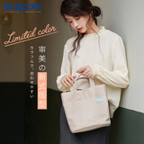 宜丽客（ELECOM）手提包单肩斜挎包菜篮子大容量通勤包便携收纳包女士防水小包 浅米色