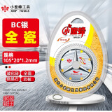 小蜜蜂切割片瓷砖玻化砖陶瓷片微晶石大理石超薄干切金刚石锯片110mm 小蜜蜂105全瓷（BC银）