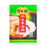 羊家旺炖肉料包 烧烤料包 赠品单拍不发 炖肉料包15g