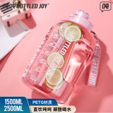 BOTTLED JOY 吨吨桶明星款王一博运动水壶健身杯 户外便携杯子大容量旅行杯 王一博*少女粉*PETG冷水款 1.5L