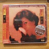 ABC唱片  6N纯银CD --- 蔡琴老歌 6N纯银镀膜压片CD